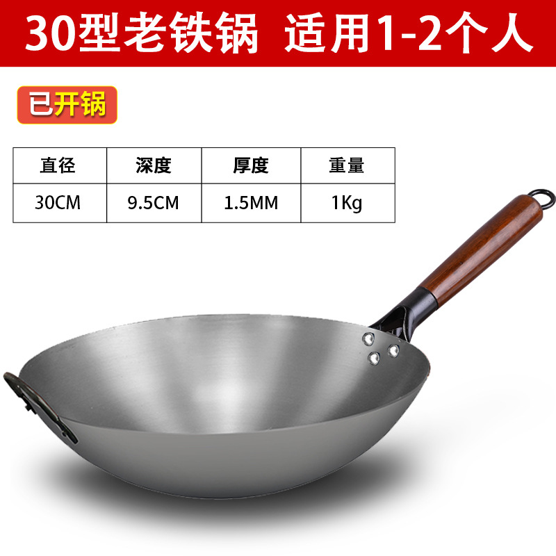 30CM1.5MM 두꺼운 냄비
