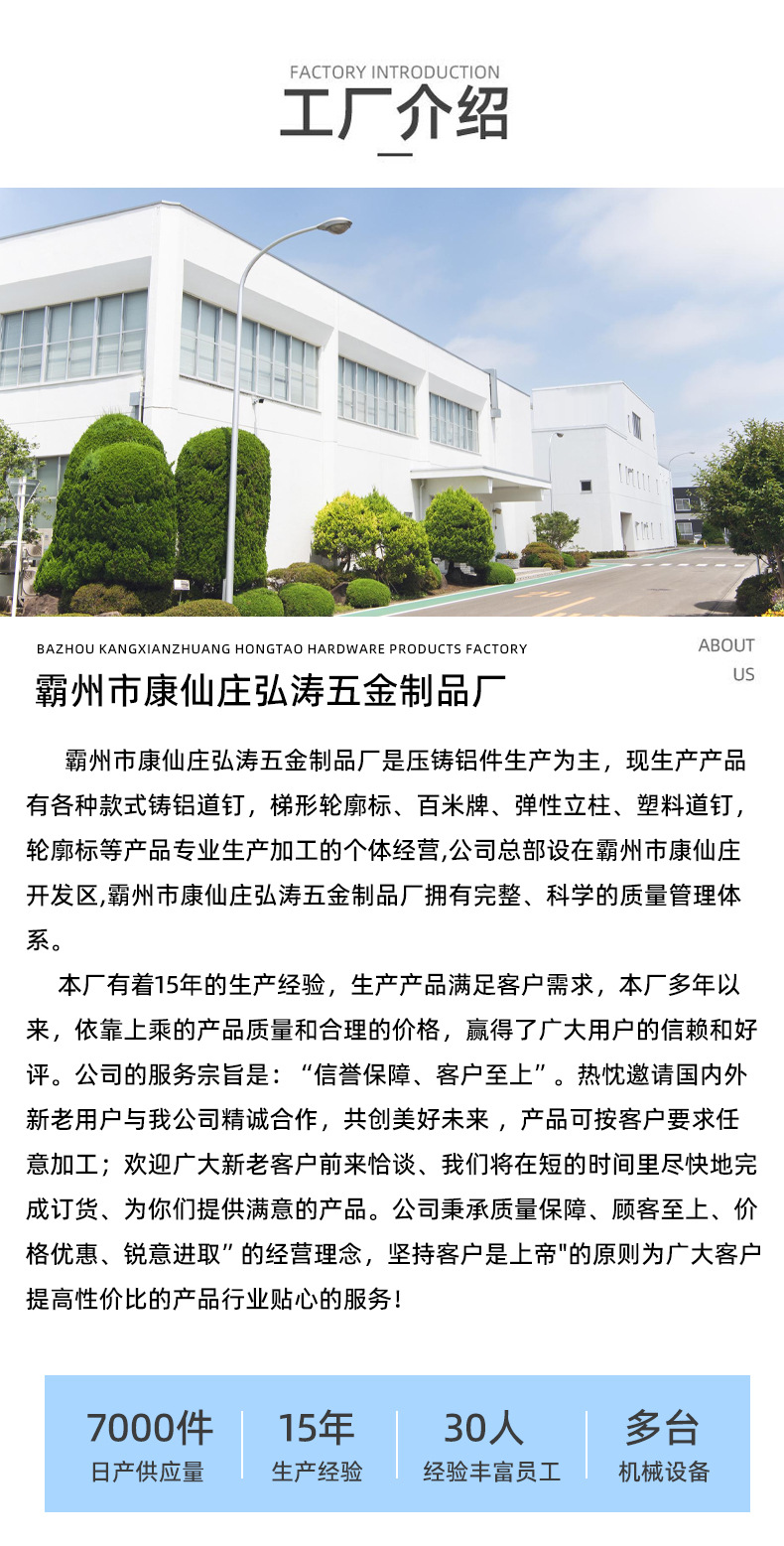 简约五金工具用品电动丝杆升降机详情页设计模板图片_03