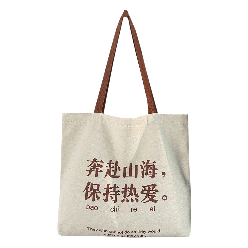 Bolso de lona para estudiantes masculinos y femeninos de gran capacidad verano nuevo modelo 2024 diseño cultural y creativo bolso de hombro de gran capacidad