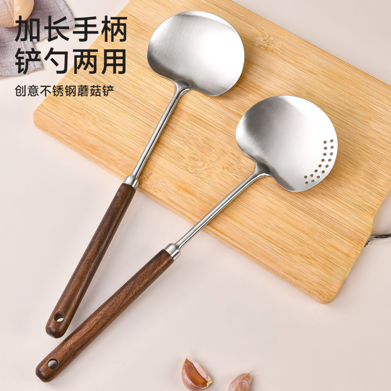 胡桃木蘑菇铲子锅铲不锈钢小号家用炒勺铁铲炒菜的勺铁锅专用|undefined