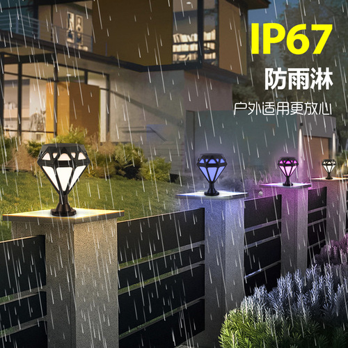 Private model outdoor LED solar column lamp lawn lamp IP67 waterproof villa courtyard gate pillar landscape lamp