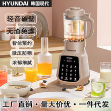 韩国现代豆浆机 韩国现代豆浆机品牌 图片 价格 韩国现代豆浆机批发 阿里巴巴