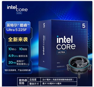 �m���Ӣ�ؠ����Ultraϵ�� ̨ʽ�C̎���� ���bCPU Ultra 5 225F