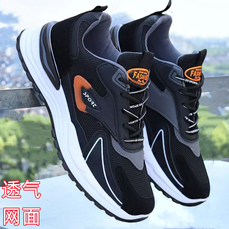 D101 블랙 메쉬