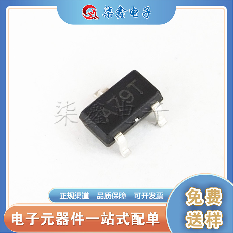 MOS管 P沟道 AO3407 A79T SOT-23 全新正品