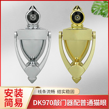 DK970���T������ͨ؈�� ���T���I�T����Wʽ�͹��F�T�T���T���S��