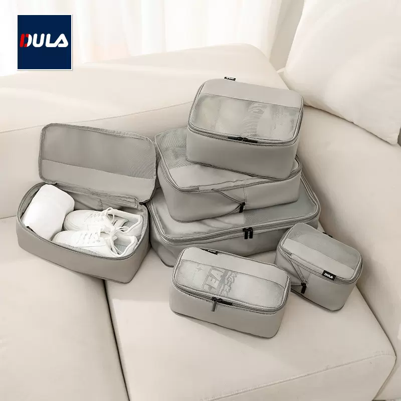 DULA新款行李收纳袋六件套洗漱袋分装扩容收纳旅行袋男女便携袋