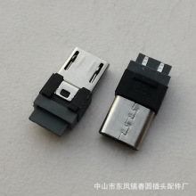 V8���������^micro5p���^ǰ����ĺ����~���֙C���USB�B����