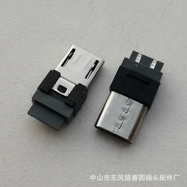 V8数据线插头micro5p公头前五后四焊线迈克手机充电USB连接器