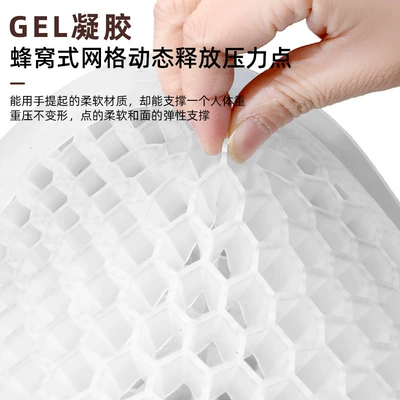 Office Sedentary Seat Cool Cushion — Cool pad