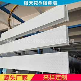 铝天花;幕墙材料;金属建材