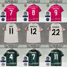 复古球衣足球服C罗卡卡阿隆索马赛洛莫德里奇贝尔克罗斯球衣