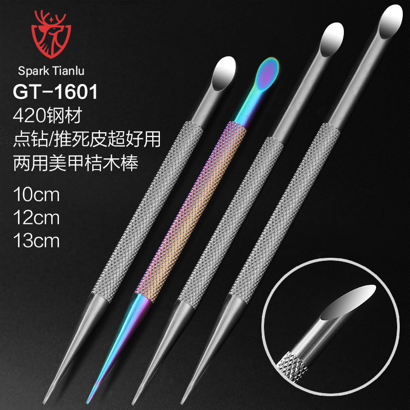 Nail art stainless steel inclined plane steel push orange stick double head nail removal planing nail removal device point drill point flower needle inclined plane dead skin push