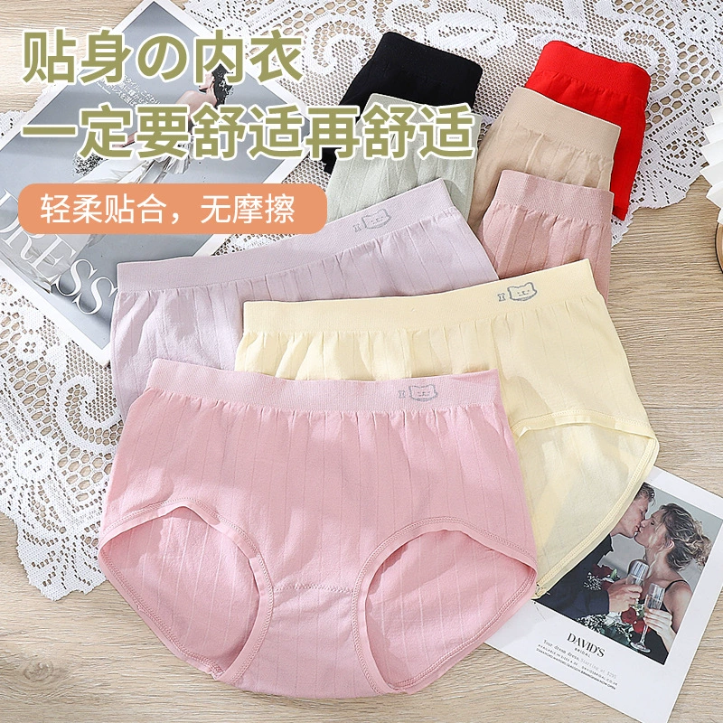 Pants, breathable comfortable underwear for hips shape correction, mid rise, plus size