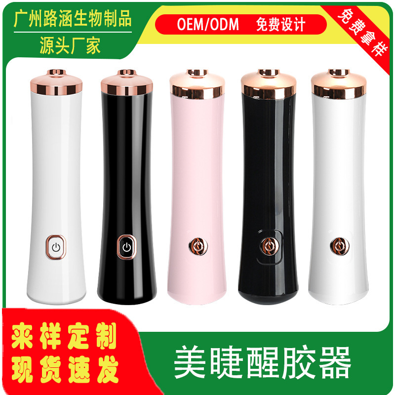 Wholesale grafting eyelash wake-up glue device eyelash planting eyelash lazy shaking glue device TikTok same grafting auxiliary tool