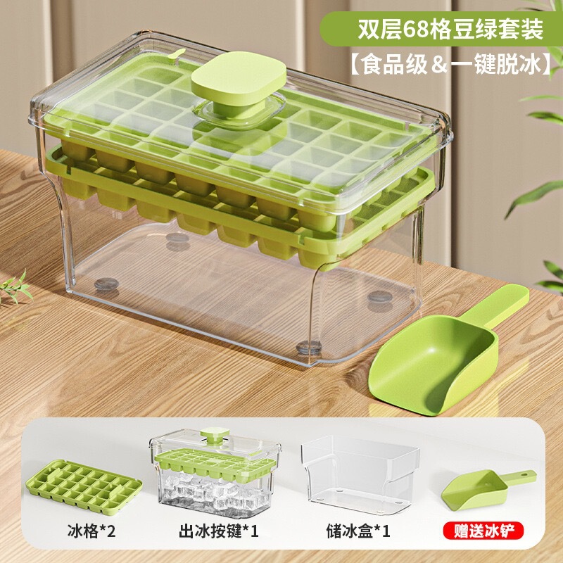 食品級家庭用冷凍氷塊金型製氷貯蔵箱冷蔵庫の自作氷塊氷塊氷塊を押すと氷塊が出る|undefined
