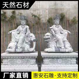 石雕三面观音像汉白玉滴水观音如来菩萨雕像寺庙供奉佛像雕塑厂家