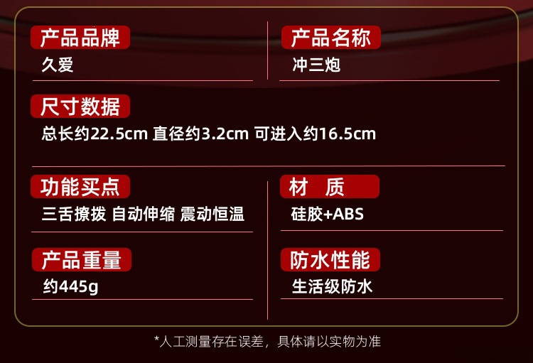 Jiuai Chong Sanpao Silicone Dildo, Realistic Soft Flesh, Electric High-Speed Adult Toy — detail image 29