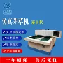 园林景区热熔景观焊接机