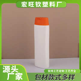 新品白色瓶身扁形翻盖洗护瓶塑料分装洗发水沐浴露护发素厂家批发
