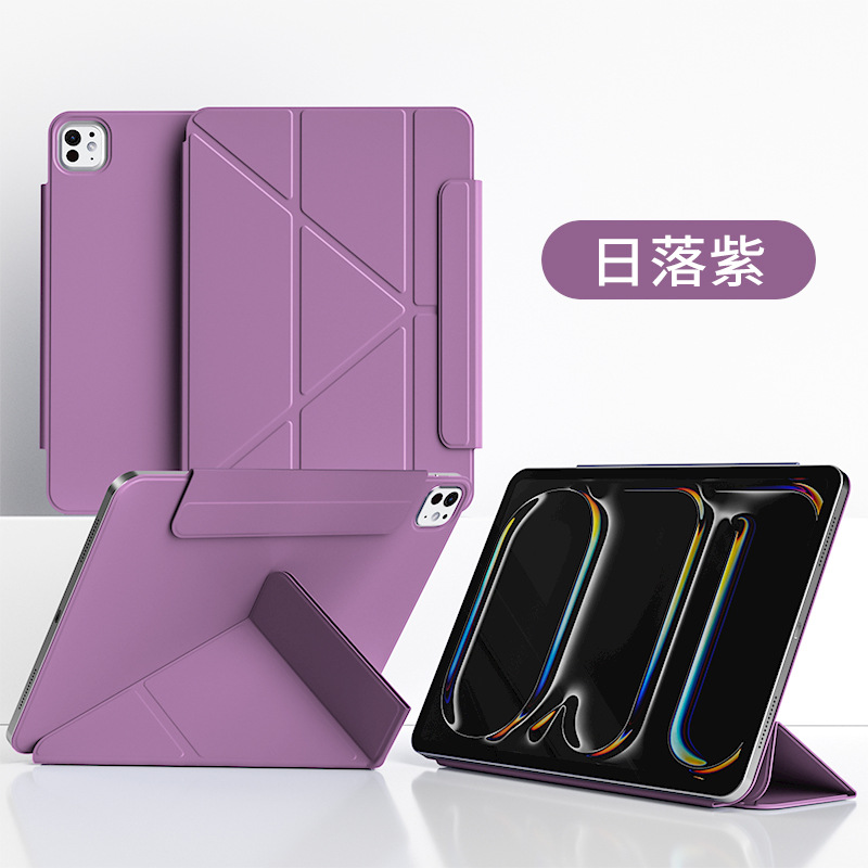 Adecuado para tableta Xiaomi Pro de 11 pulgadas con hebilla magnética, clip de doble cara, mini7, funda para ordenador 6air, funda protectora para ipad10