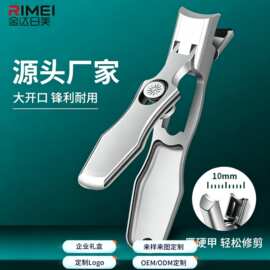 跨境大开口指甲刀大号防飞溅粉末钢指甲剪单个斜口套装便携指甲钳