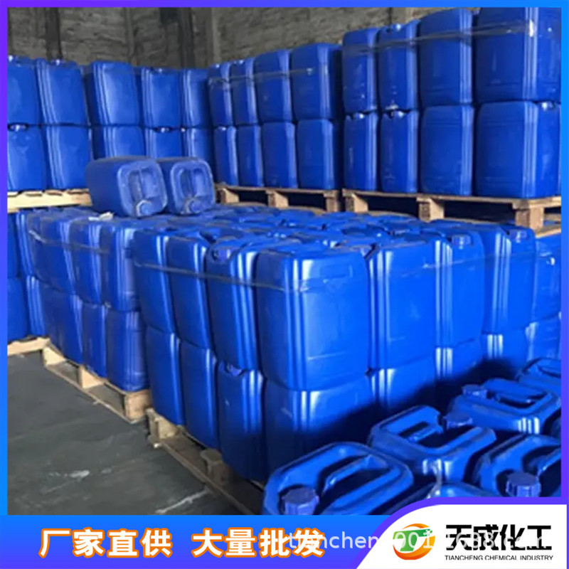 三甲基甲锡烷基二甲苯基硅烷  烷基二甲苯 94397-44-1