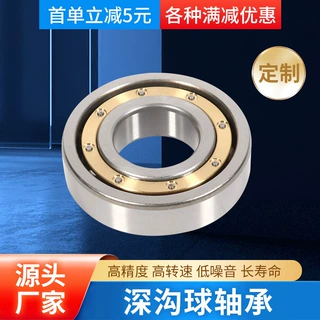  工厂直销铜保深沟球 轴承6244 6248 6252 6256M