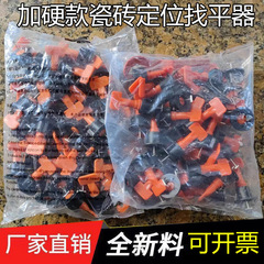 タイルのレベリング器は床タイルの平縫いカードを貼り付けて固定します。