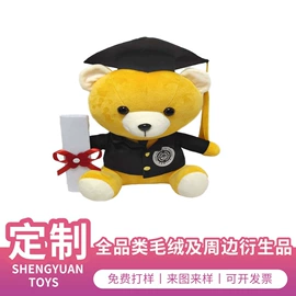 毛绒玩具;宝宝布书;狗狗玩具