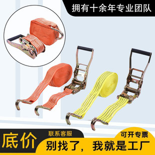 Truck rope tightener cargo binding belt universal ratchet tightening brake fixing aircraft belt bandage with rope