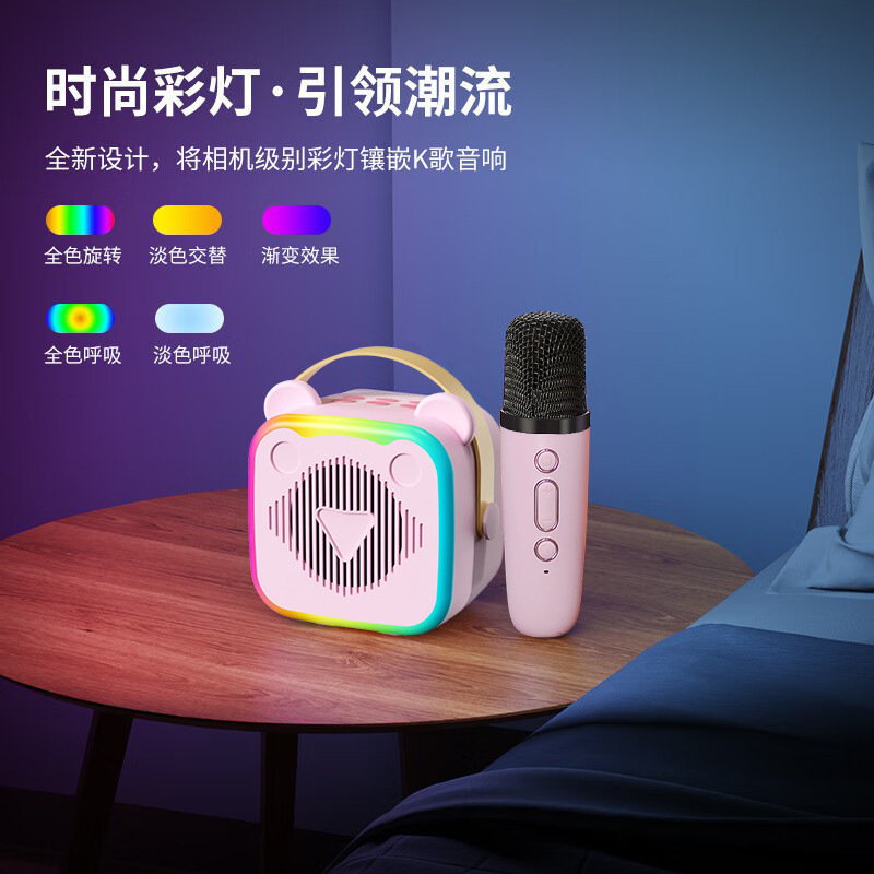 カラオケ Bluetooth K10 スピーカー マイク 歌唱スピーカー マイク内蔵 誕生日プレゼント 女の子 こどもの日 K12|undefined