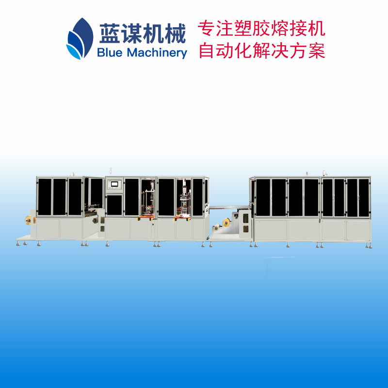 自动化造口袋生产线