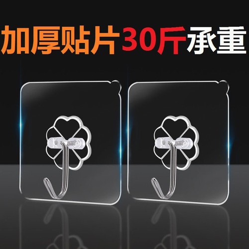 Traceless adhesive hooks, multi-functional household wall-mounted self-adhesive, no-drilling, kitchen, bathroom, door-back strong adhesive sticker