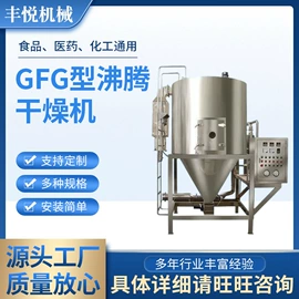 粉碎机;混合机;制粒干燥设备