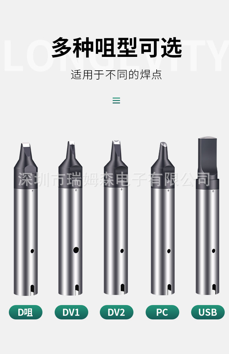 厂家直销150W焊锡机911G电烙铁头库存充足出货快耐高温下锡流畅