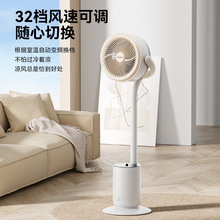 韩国大宇空气循环扇电风扇家用节能直流变频落地扇电扇XF28