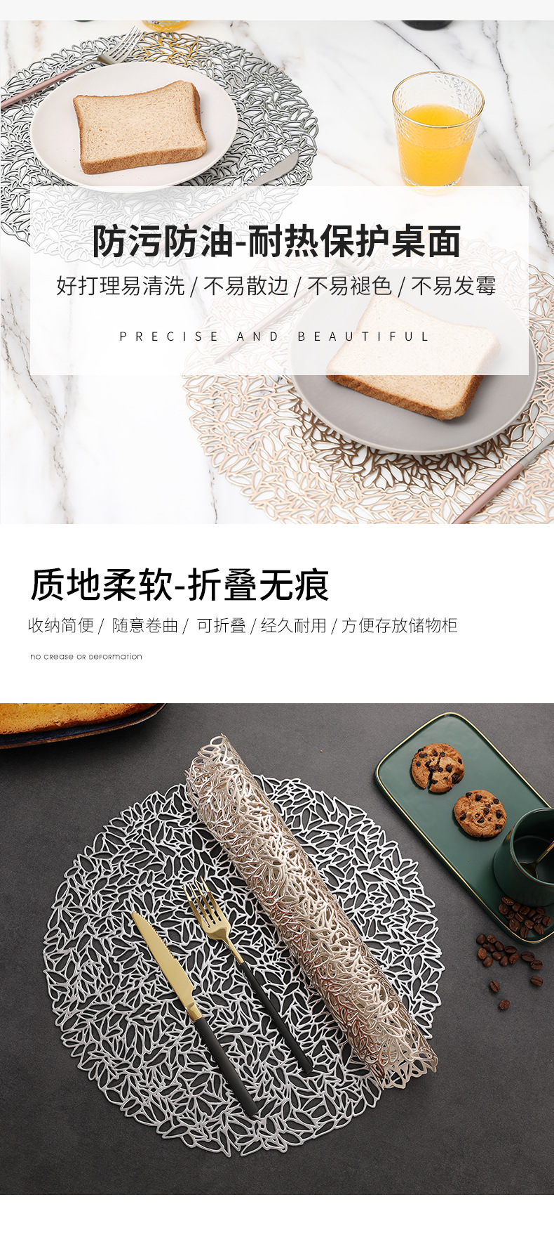 餐垫-镂空2_03.jpg