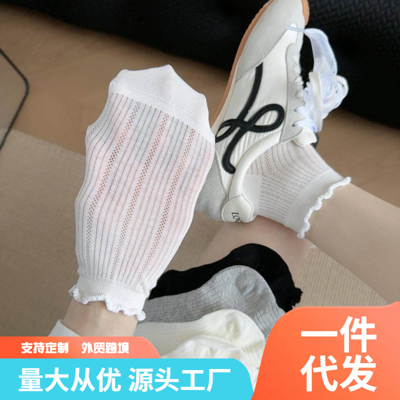 Socks