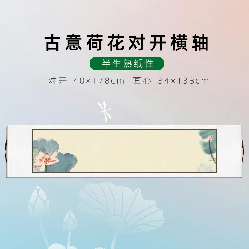 Ancient lotus style one