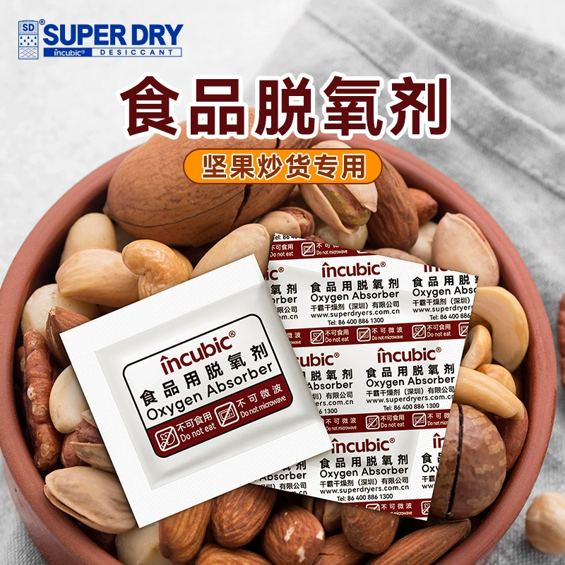 Деоксидант для пищевых продуктов Dryba, 15 мл, вакуумный, маслостойкий, для обжаренных продуктов, оптом