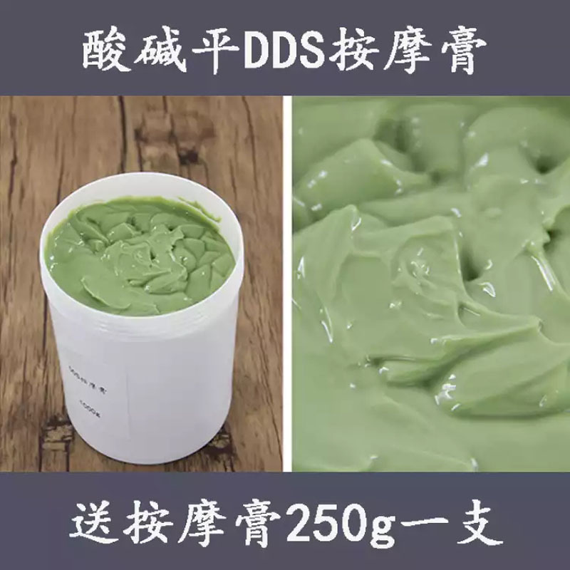 アルカリ平dds生物電気導電体マッサージクリーム美容院同モデル大容量|undefined