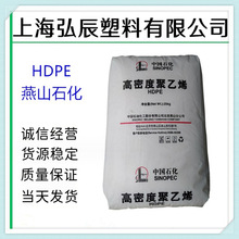 HDPE/ɽʯ/6100M עܼ ߿_ ʳƷ ƿw ܲļ