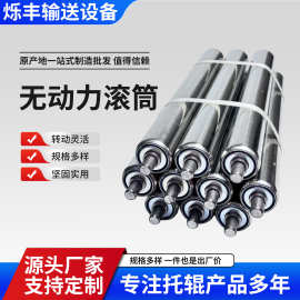 定制主从动力镀锌链轮滚筒流水线输送带滚筒不锈钢无动力输送托辊