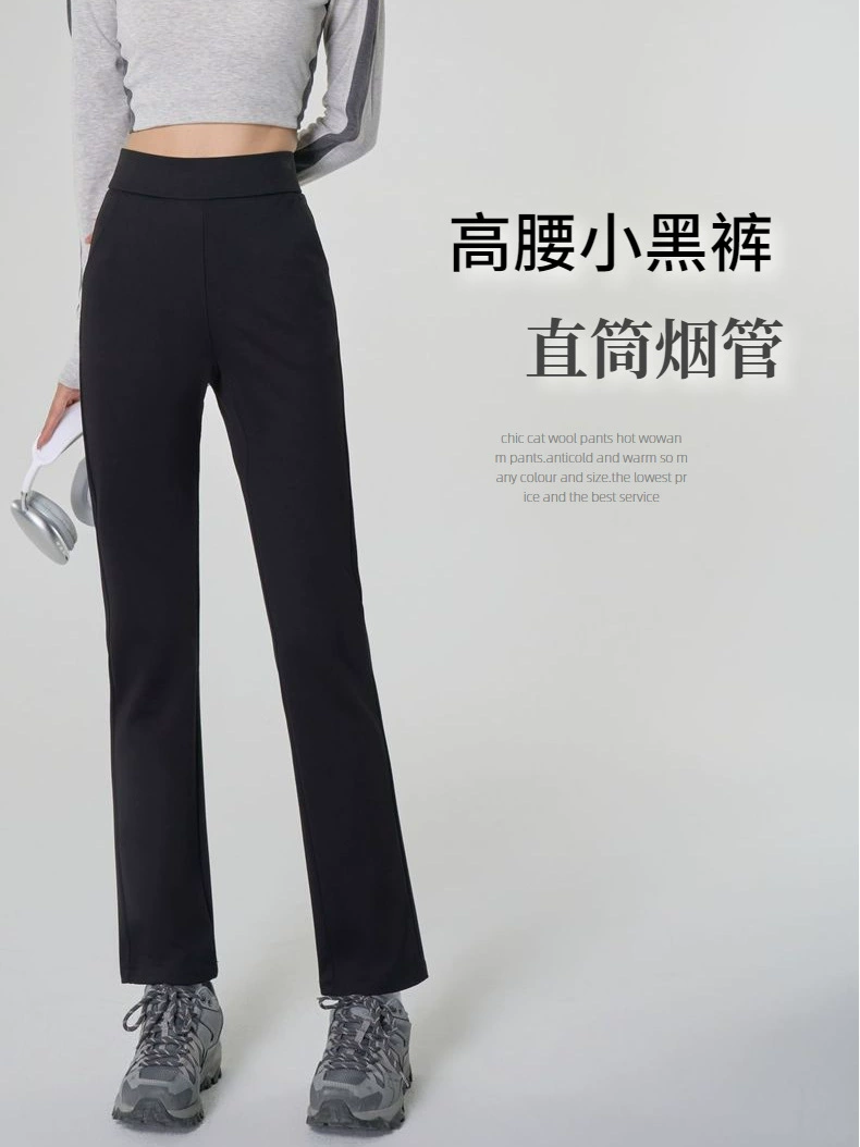 Костюмы Chic Cat: брюки черные high-waist, прямой крой осенние женские, элегантная посадка
