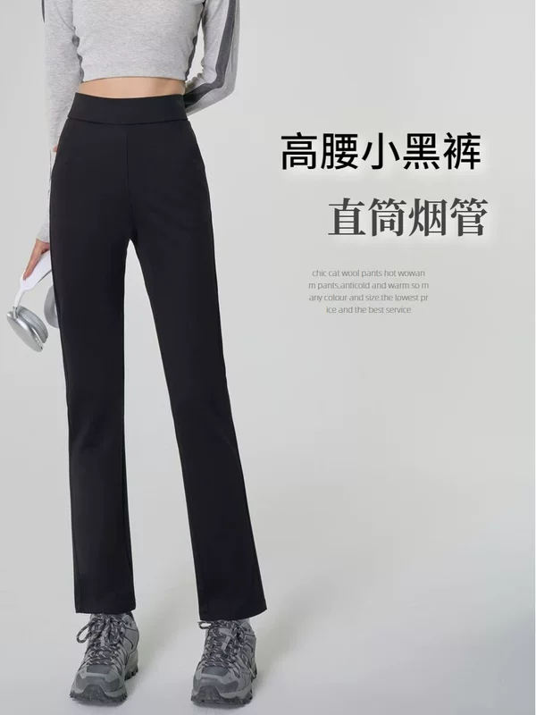 Костюмы Chic Cat: брюки черные high-waist, прямой крой осенние женские, элегантная посадка