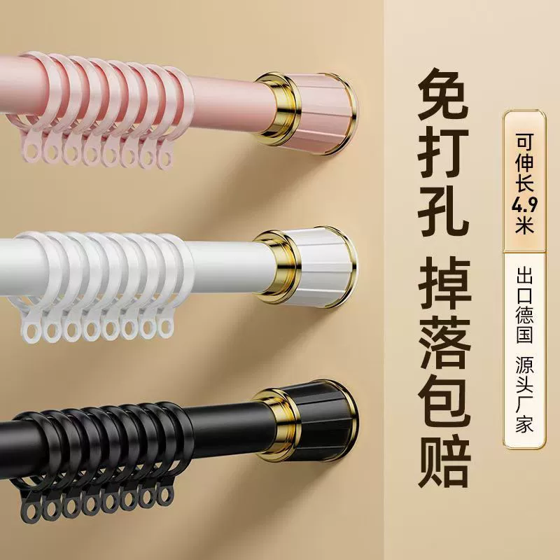 Штанга для сушки одежды, установка карниза без перфорации, телескопическая штанга для подвешивания одежды, душевая штанга, одинарная штанга для балкона, ванной комнаты, римская штанга