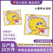 ߶ˮܽNo߅̽SҬF؛ֱlСSDIY