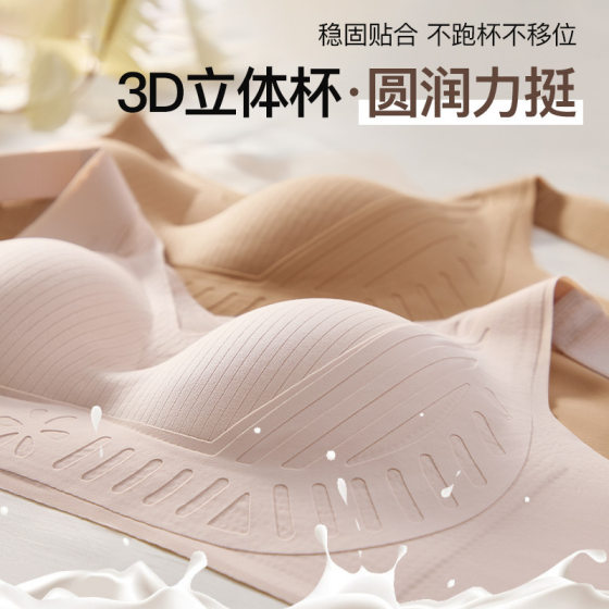Pilates fixed cup anti-gravity lifting and gathering small chest anti-sagging accessory breast soft support women's underwear bra