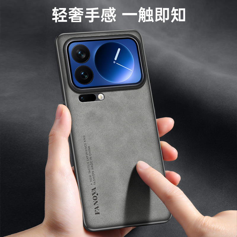 Aplicable a Xiaomi 17 pro pro piel de oveja, caso de teléfono móvil Xiaomi 17 pro, cubierta de caso de protección Xiaomi 17 image 2